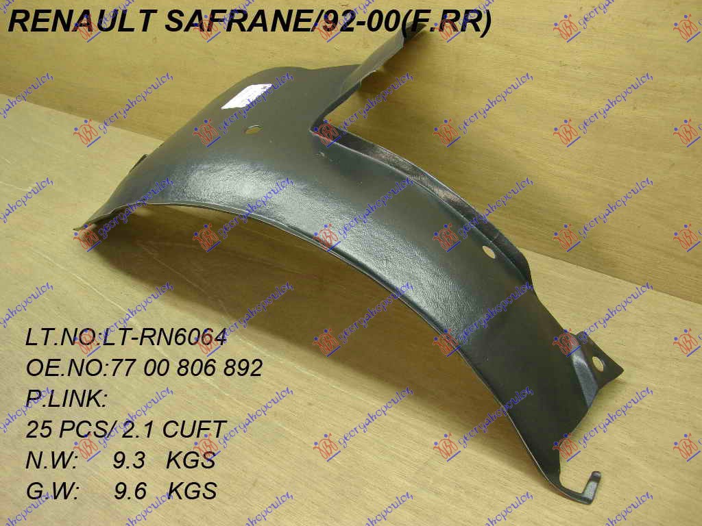 ΘΟΛΟΣ ΕΜΠ. ΠΛΑΣΤΙΚΟΣ (ΠΙΣΩ ΚΟΜΜ.) - RENAULT SAFRANE 92-00 thumbnail